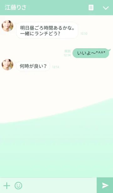 [LINE着せ替え] Sherbet Melonの画像3