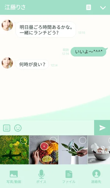 [LINE着せ替え] Sherbet Melonの画像4