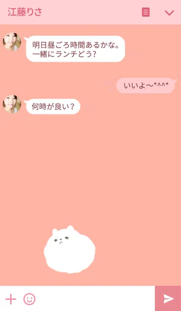 [LINE着せ替え] もこもこの画像3