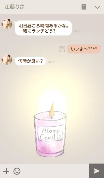 [LINE着せ替え] Aroma Candleの画像3