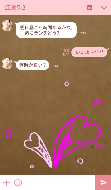 [LINE着せ替え] Craft Paper ～Pop Heart～の画像3