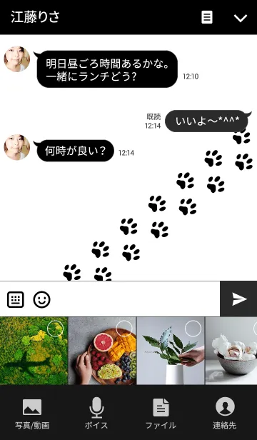 [LINE着せ替え] Star cat (Simple)の画像4