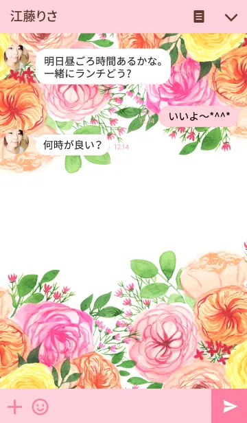 [LINE着せ替え] water color flowers_203の画像3