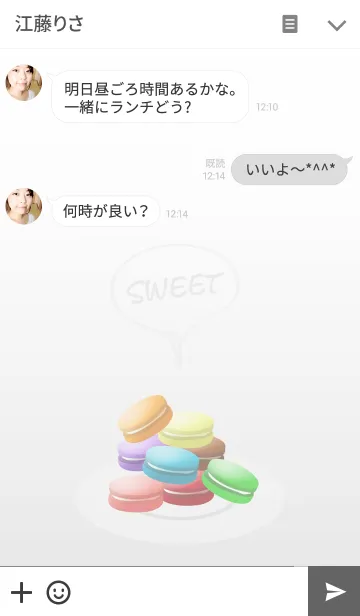 [LINE着せ替え] 甘いデザートマカロンの画像3