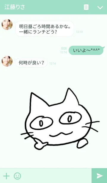 [LINE着せ替え] ゆめかなえるねこの画像3