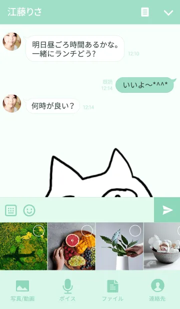 [LINE着せ替え] ゆめかなえるねこの画像4