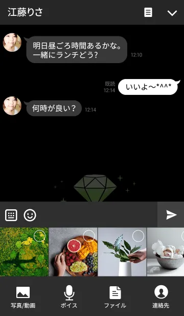 [LINE着せ替え] シンプルなダイヤモンドのテーマ-6の画像4