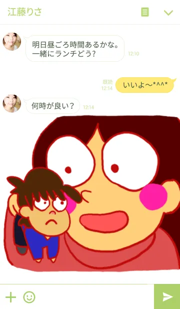 [LINE着せ替え] ミステリーフォレストへようこその画像3