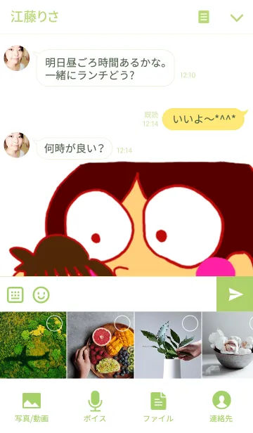 [LINE着せ替え] ミステリーフォレストへようこその画像4