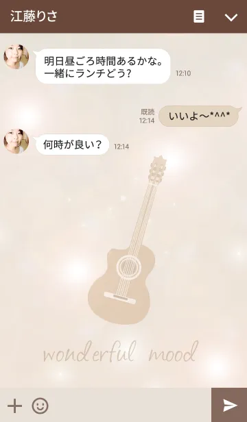 [LINE着せ替え] 良い音楽は良いギターですの画像3