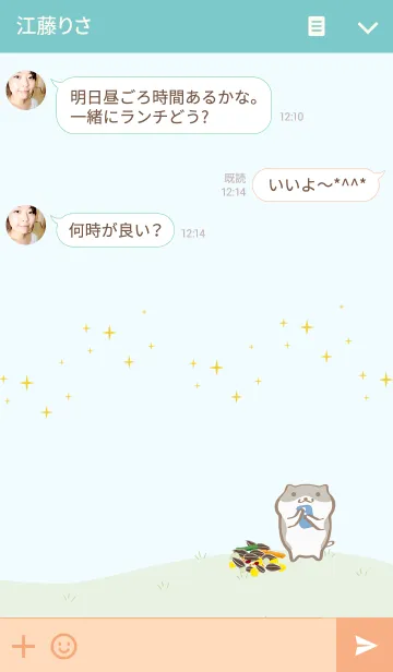 [LINE着せ替え] ハムスターチャットの画像3