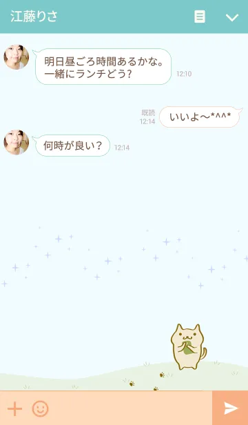 [LINE着せ替え] キャットチャットの画像3