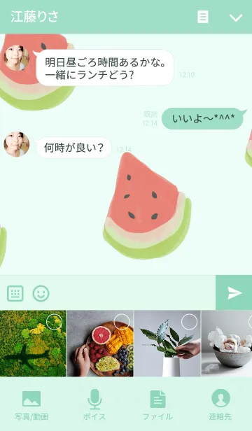 [LINE着せ替え] Cute Watermelon Blue Summer Fruit Loveの画像4