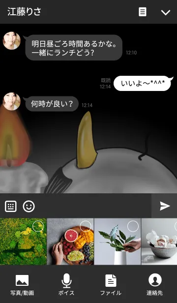 [LINE着せ替え] けんじ専用の般若の名前着せかえの画像4