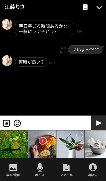 [LINE着せ替え] ツートンカラーとハート4の画像4