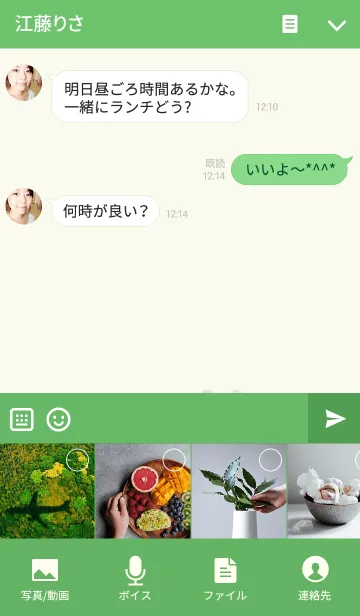 [LINE着せ替え] こうちゃんライオンの着せ替え for Kou/Kohの画像4