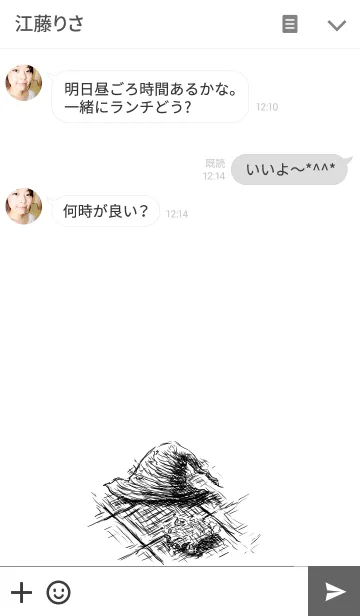 [LINE着せ替え] 豊かさの影にの画像3