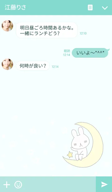 [LINE着せ替え] ゆるかわうささん2の画像3