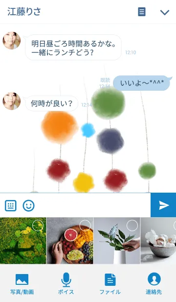 [LINE着せ替え] mobile.の画像4