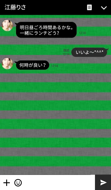 [LINE着せ替え] リロの着せかえ375の画像3