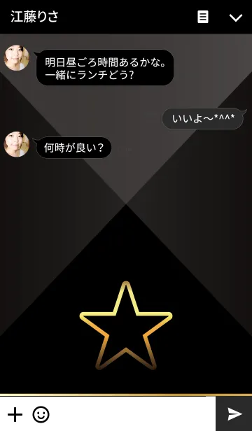 [LINE着せ替え] PREMIUM STARの画像3