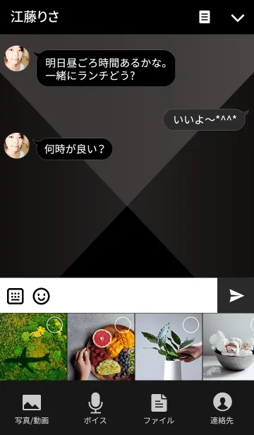 [LINE着せ替え] PREMIUM STARの画像4