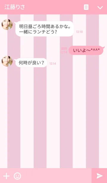 [LINE着せ替え] PINK＆STRIPEの画像3