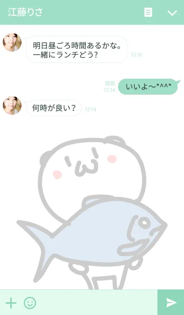 [LINE着せ替え] てきとうクマ 3の画像3