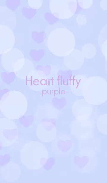 [LINE着せ替え] Heart fluffy -purple-の画像1