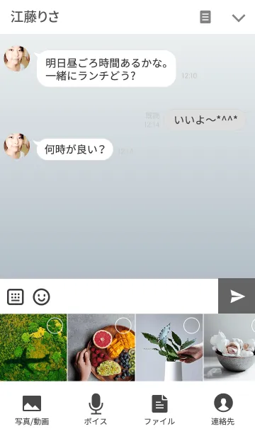 [LINE着せ替え] Basic Gradation Grayの画像4