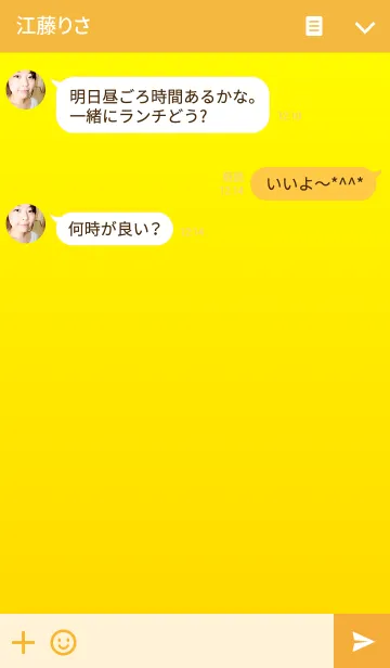 [LINE着せ替え] Basic Gradation Lemonの画像3