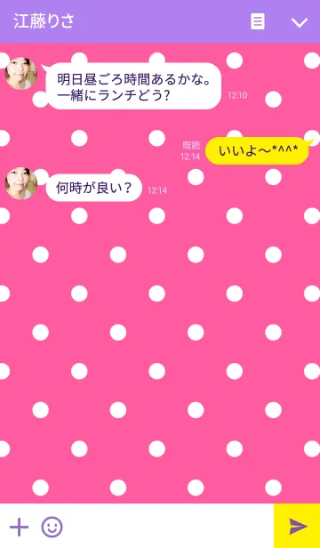 [LINE着せ替え] ピンク dotの画像3