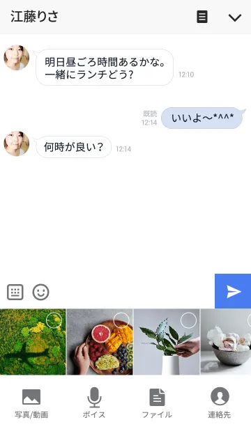 [LINE着せ替え] Colorfulにこの画像4