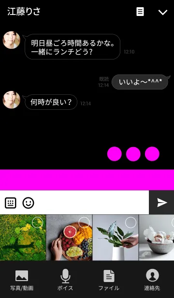 [LINE着せ替え] ツートンカラー黒とピンクの画像4