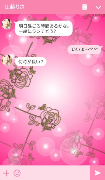 [LINE着せ替え] Butterfly with roseの画像3