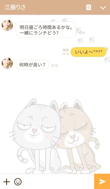 [LINE着せ替え] ねこカップル'モモ'と'キャッチ' テーマの画像3