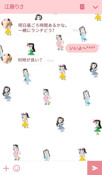 [LINE着せ替え] リロの着せ替え283の画像3