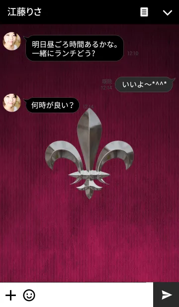 [LINE着せ替え] Simple fleur-de-lis <red>の画像3