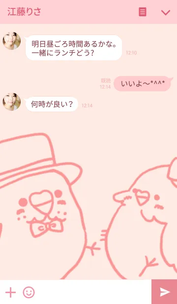 [LINE着せ替え] インコのチーちゃんとひぃちゃんの画像3