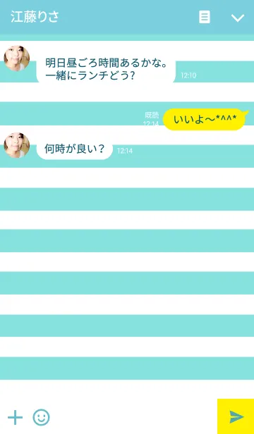 [LINE着せ替え] リロの着せかえ262の画像3