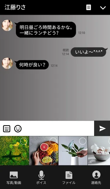 [LINE着せ替え] Simple line projectの画像4