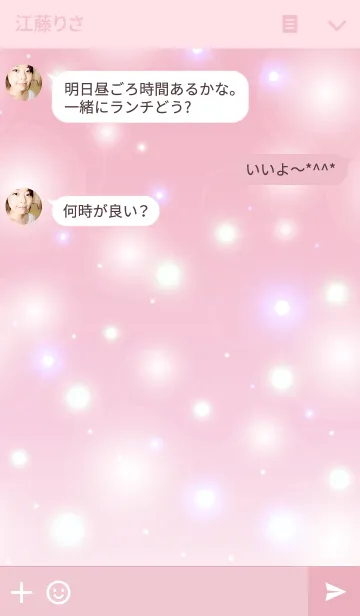 [LINE着せ替え] H a p p i n e s sの画像3