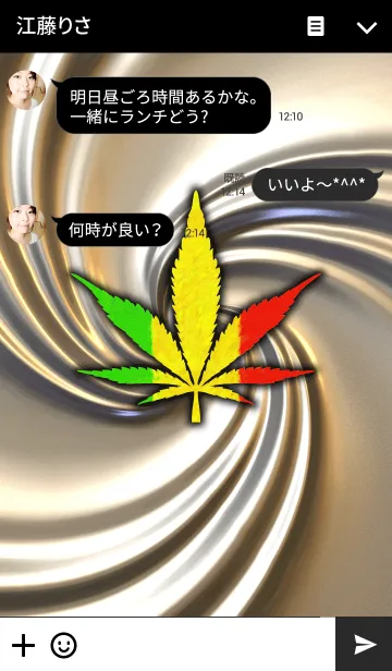 [LINE着せ替え] RASTA SPIRAL 2の画像3