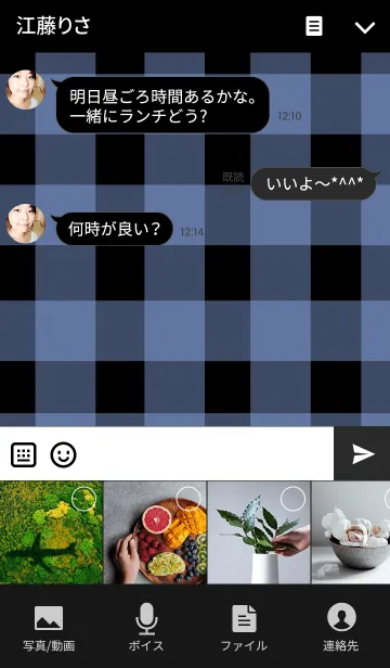 [LINE着せ替え] 黒色と青色チェックの画像4