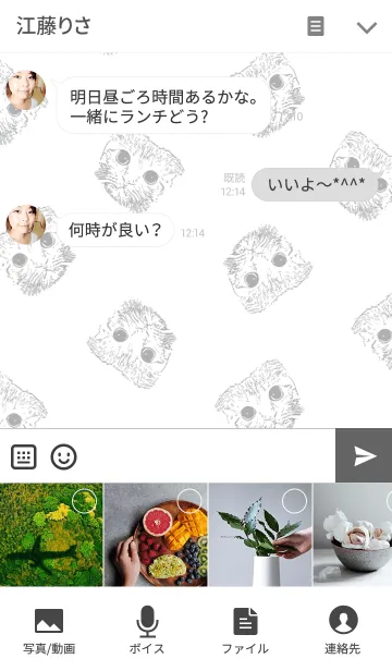 [LINE着せ替え] ねこねこねーこ4の画像4