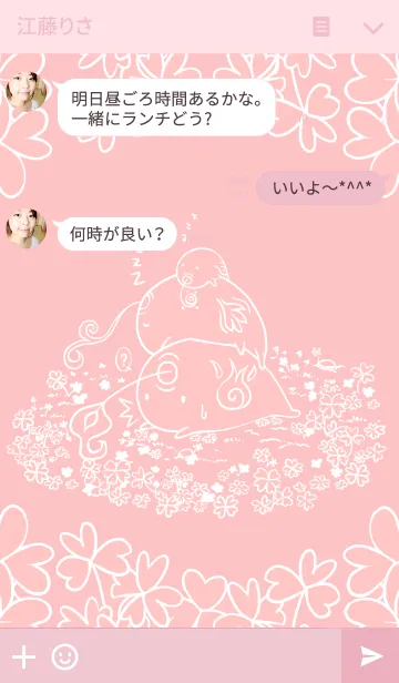 [LINE着せ替え] pixie hometown dailyの画像3