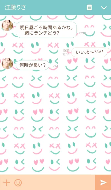 [LINE着せ替え] リロの着せ替え280の画像3