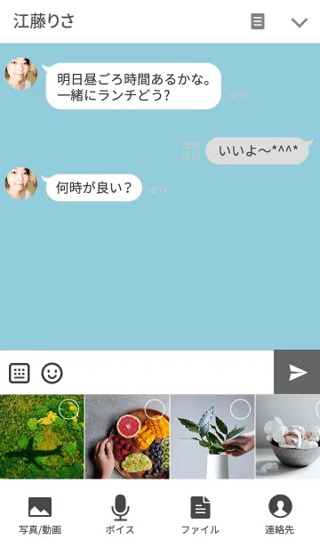 [LINE着せ替え] FLAT DESIGN Blue Ver.の画像4