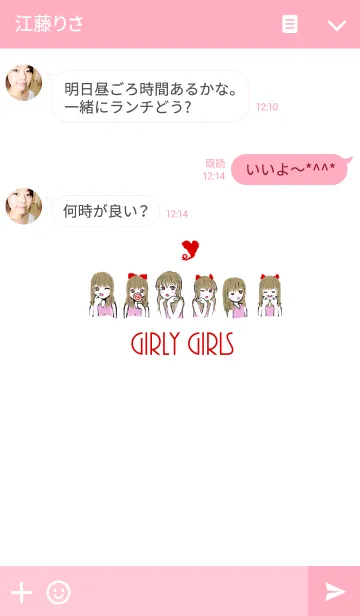 [LINE着せ替え] Girly girlsの画像3