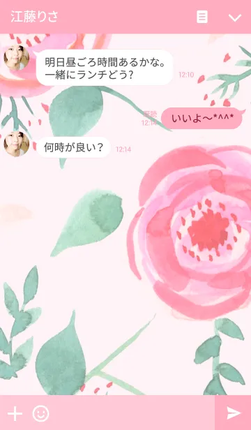 [LINE着せ替え] water color flowers_222の画像3